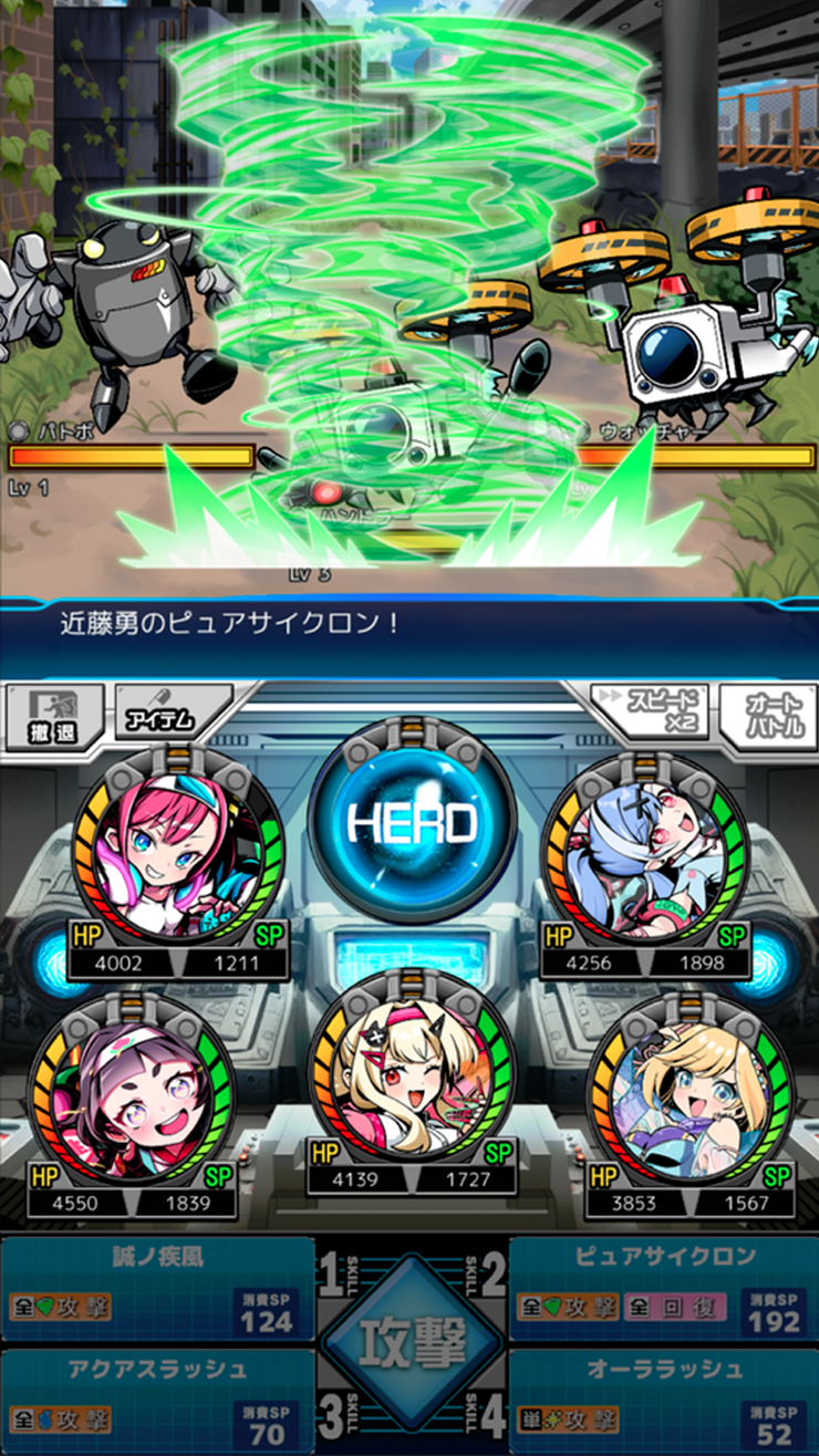 クエスト